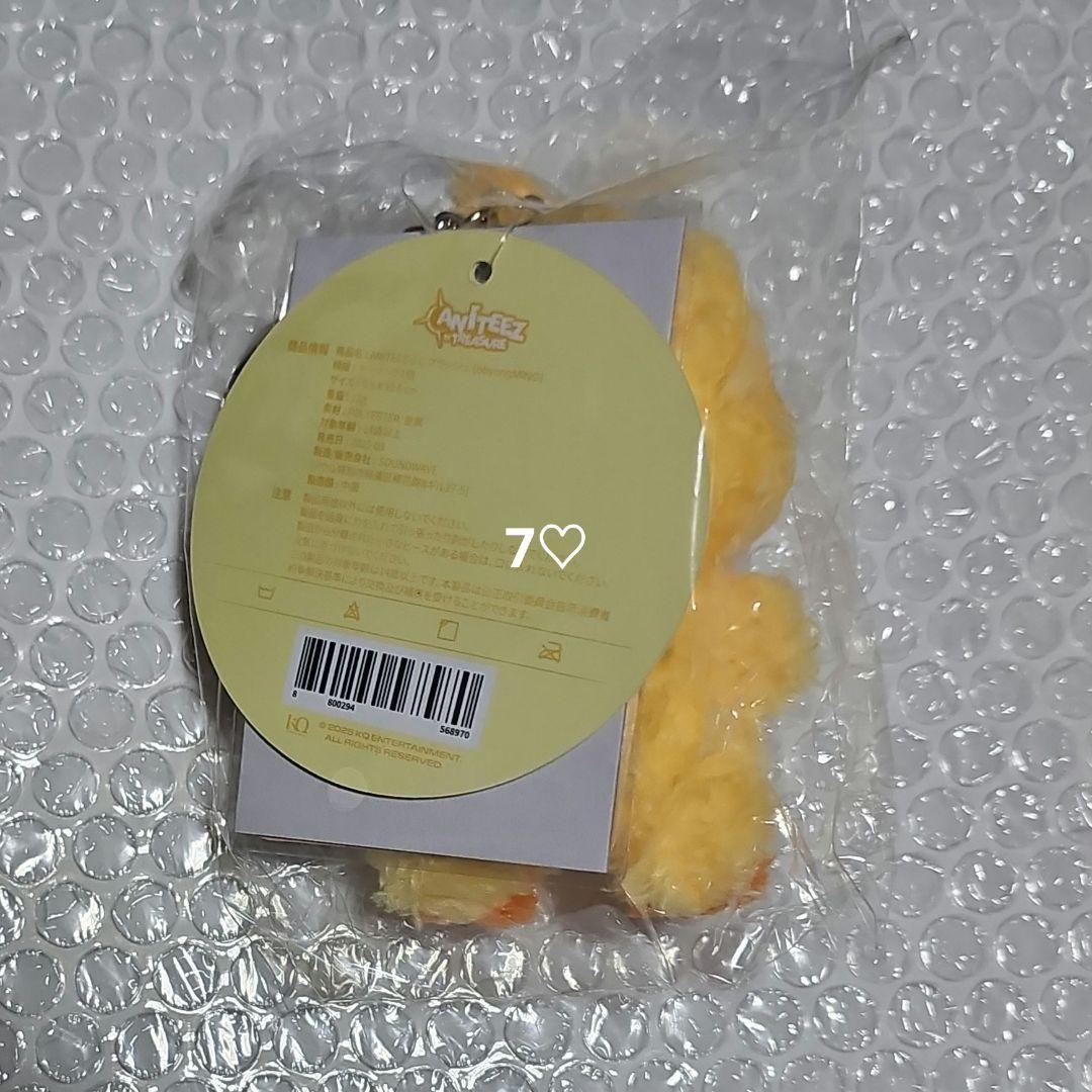 ATEEZ ミンギ MINI PLUSH ANITEEZ ピョンミン キーリング