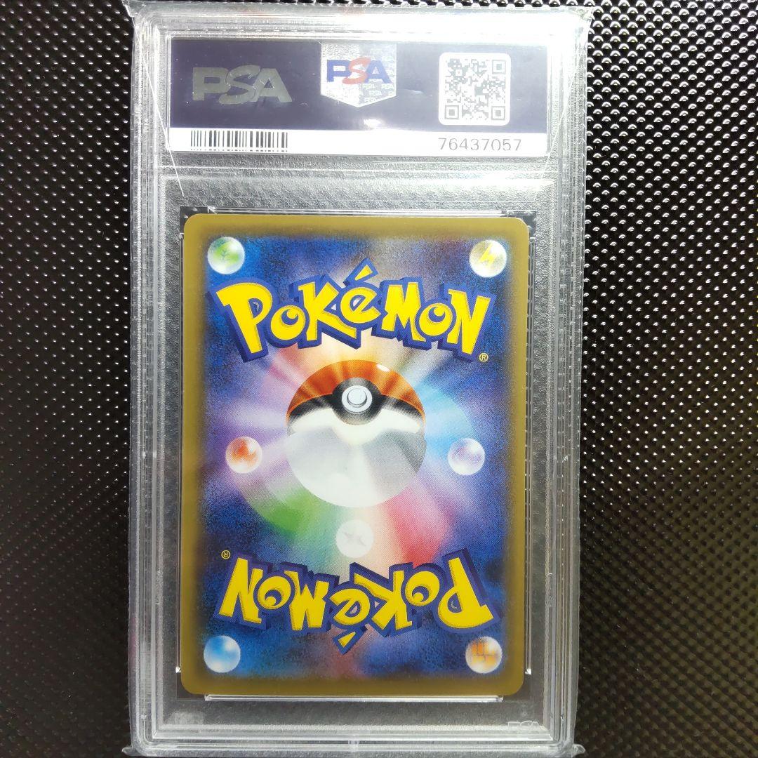 【PSA10】クララ SR S5a 双璧のファイター 082/070