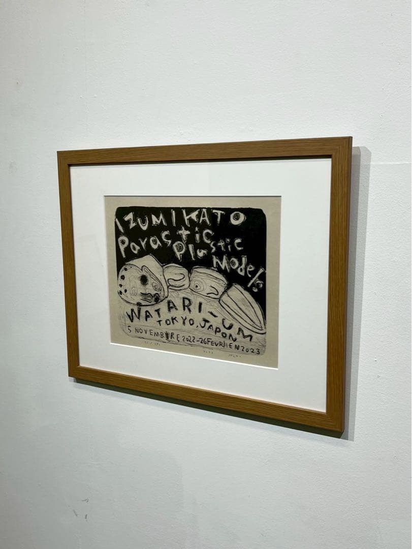 加藤泉《寄生するプラモデル》91/240 額装