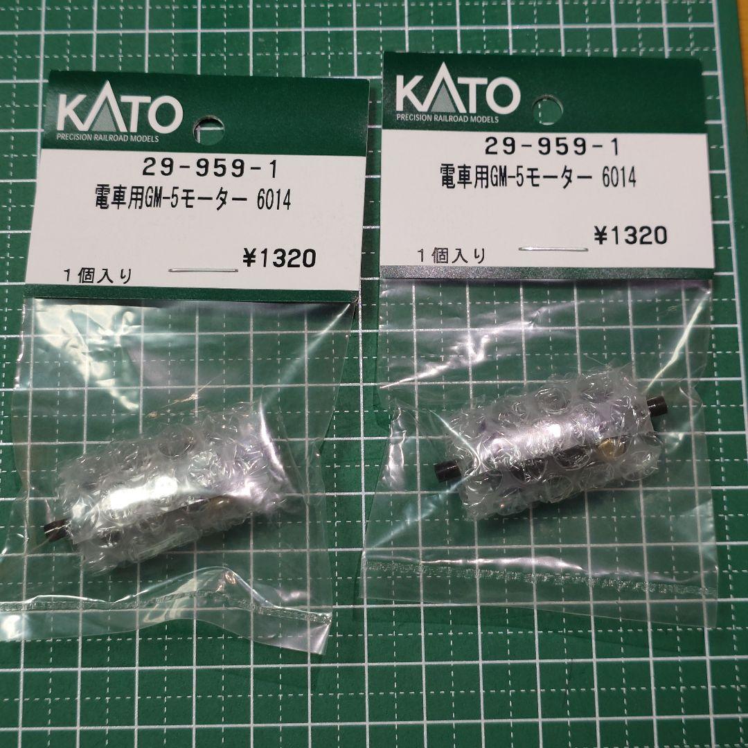 KATO 285系0番台・3000番台サンライズエクスプレス