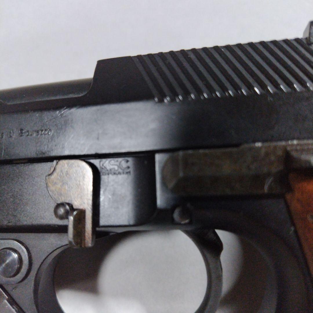 ＫＳＣ M93R Ⅱ ガスブローバック