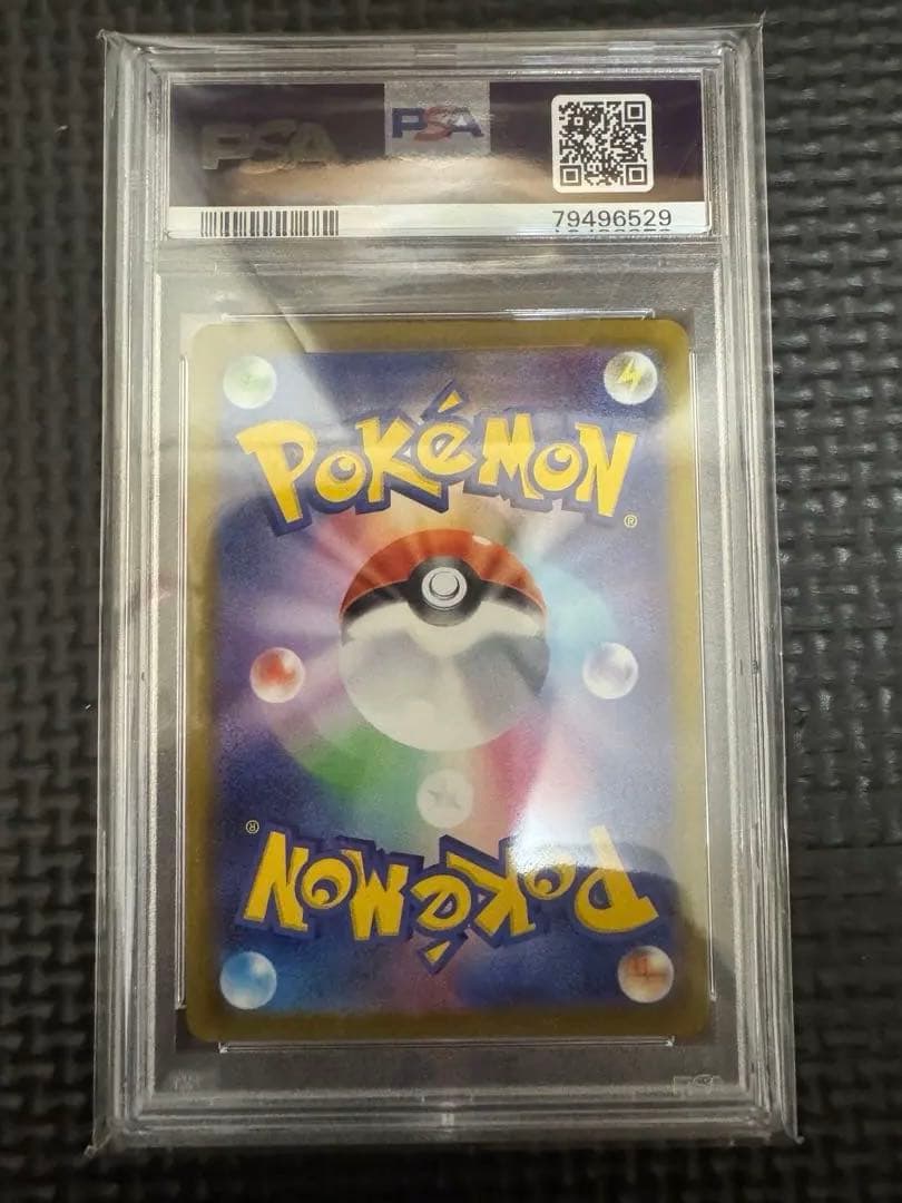ポケモンカード　ピカチュウV PSA10 スタートデッキ