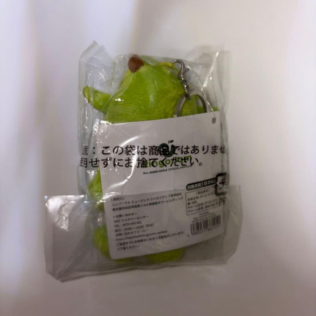 未開封！美品ミセスグリーンアップル　メメルキーホルダー