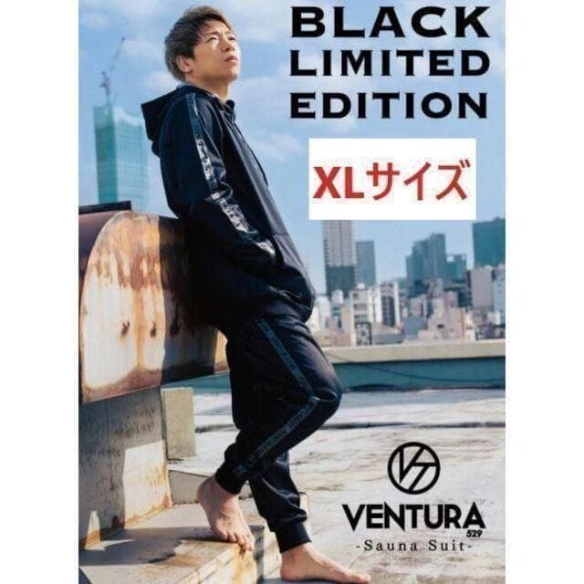 【新品未使用】サウナスーツ VENTURA529上下★XLサイズ★黒ライン★武尊