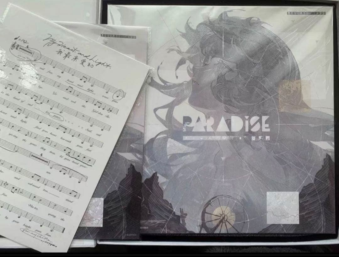 リバース：1999 レコード　復楽園　プレミアムボックス⑥