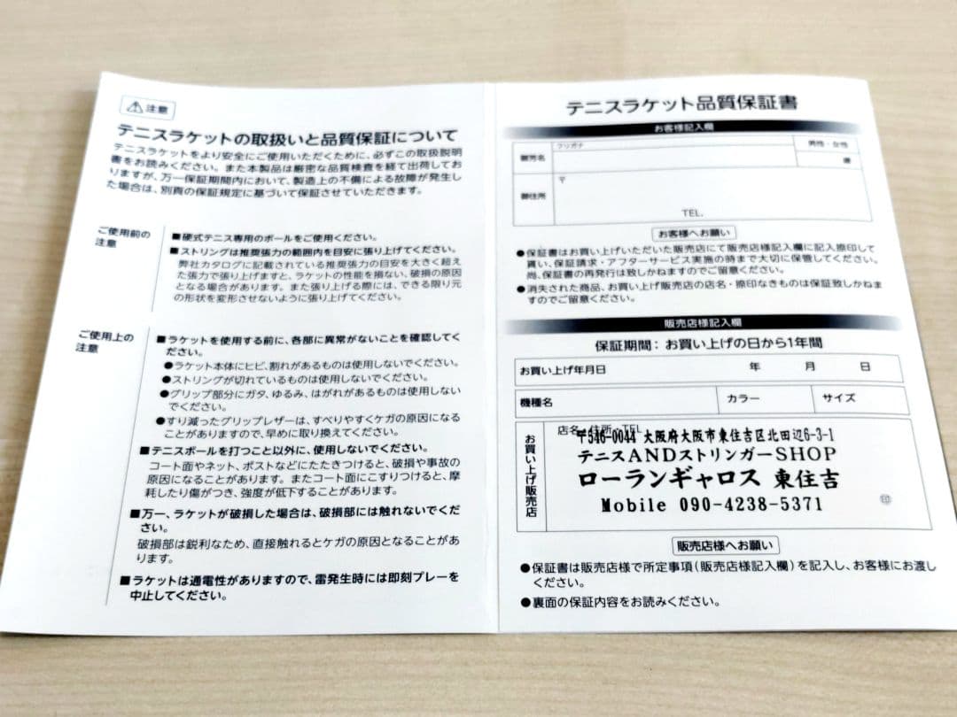 ★2026 ピュアアエロ98 グリップ2 国内正規品・新品H