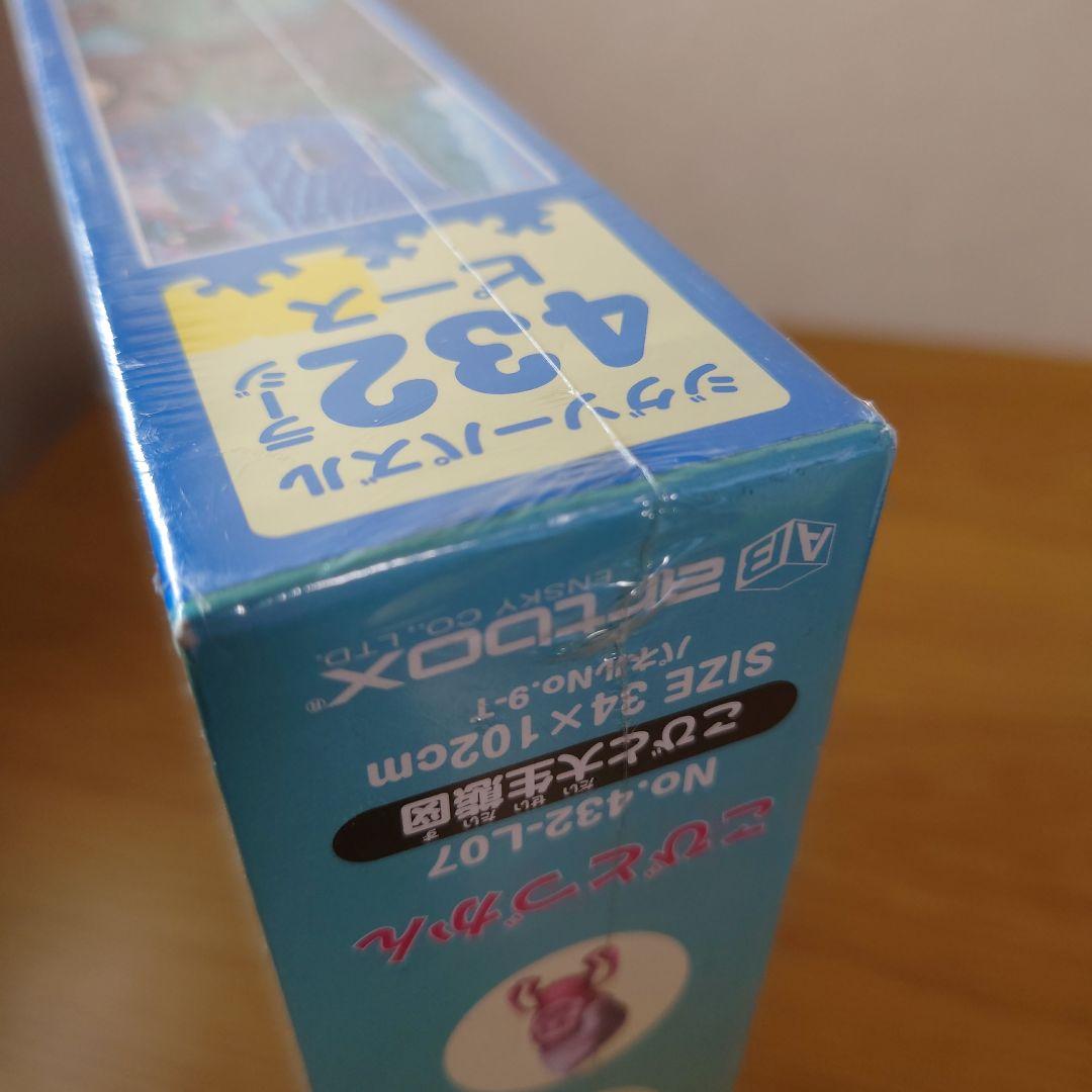 【激レア品】こびとづかん 432ラージピース こびと大生態図 432-L07