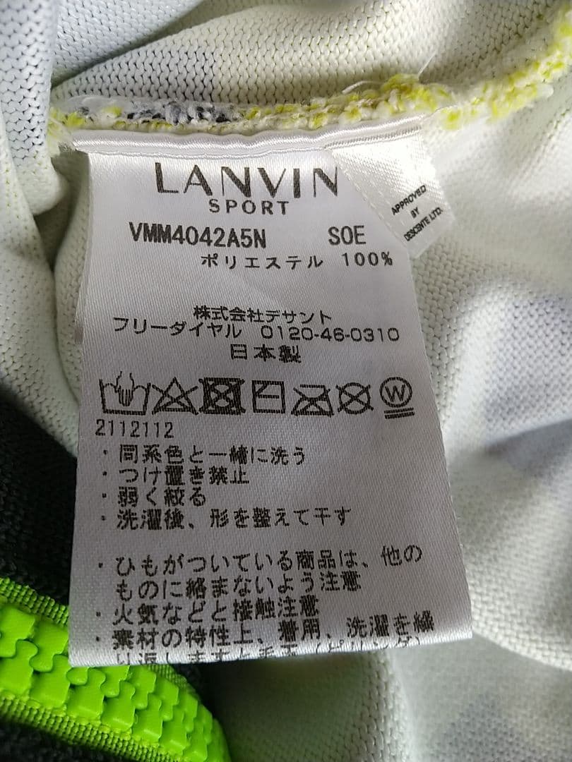 LANVIN SPORT★フルジップアウターランバンスポール