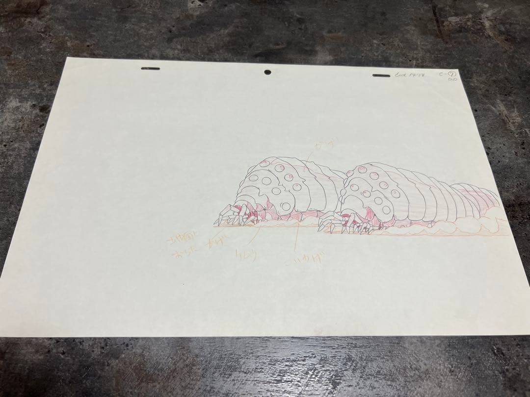風の谷のナウシカ スタジオジブリ studioGhibli原画 王蟲