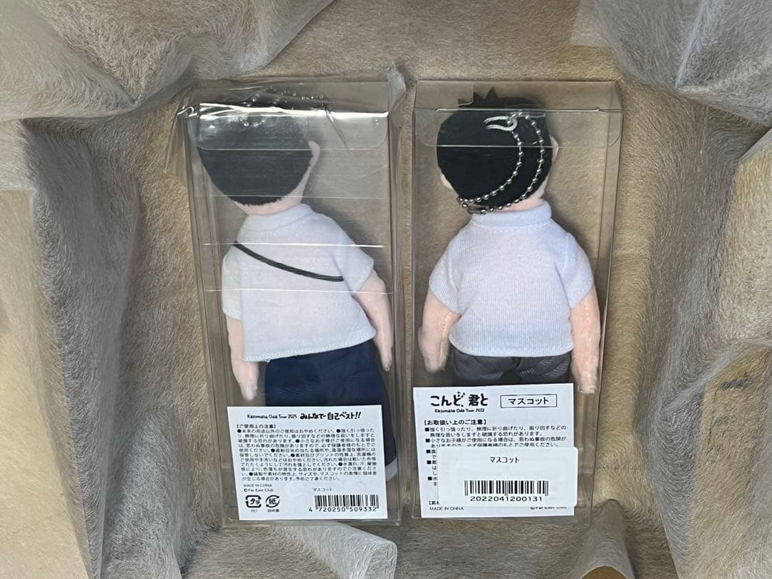 小田和正さん　かっくん　二人セット　新品未使用未開封　マスコット　三連休限定出品