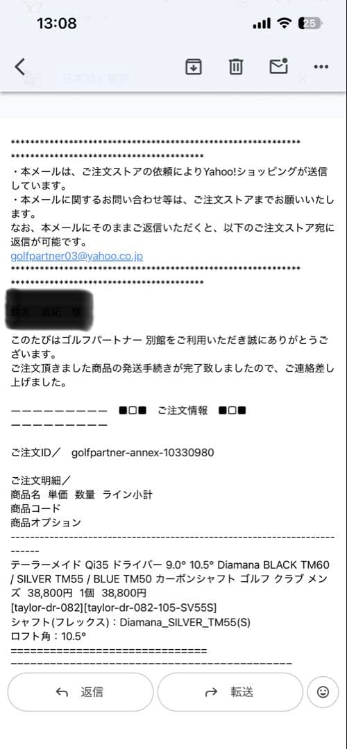 【試打のみ❗️】Qi35 ドライバー　シャフト2本　テーラーメイド　silver