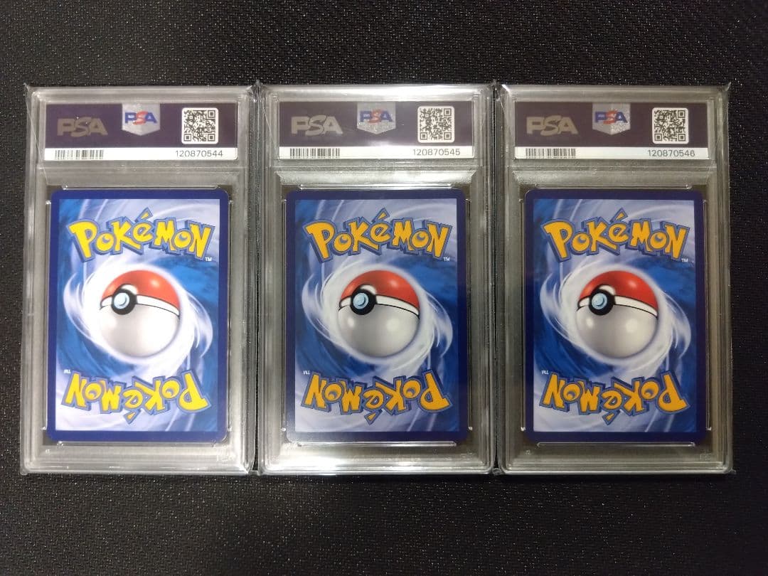 【PSA10】ブースター シャワーズ サンダース 夏ポケカ 中国語 3連番