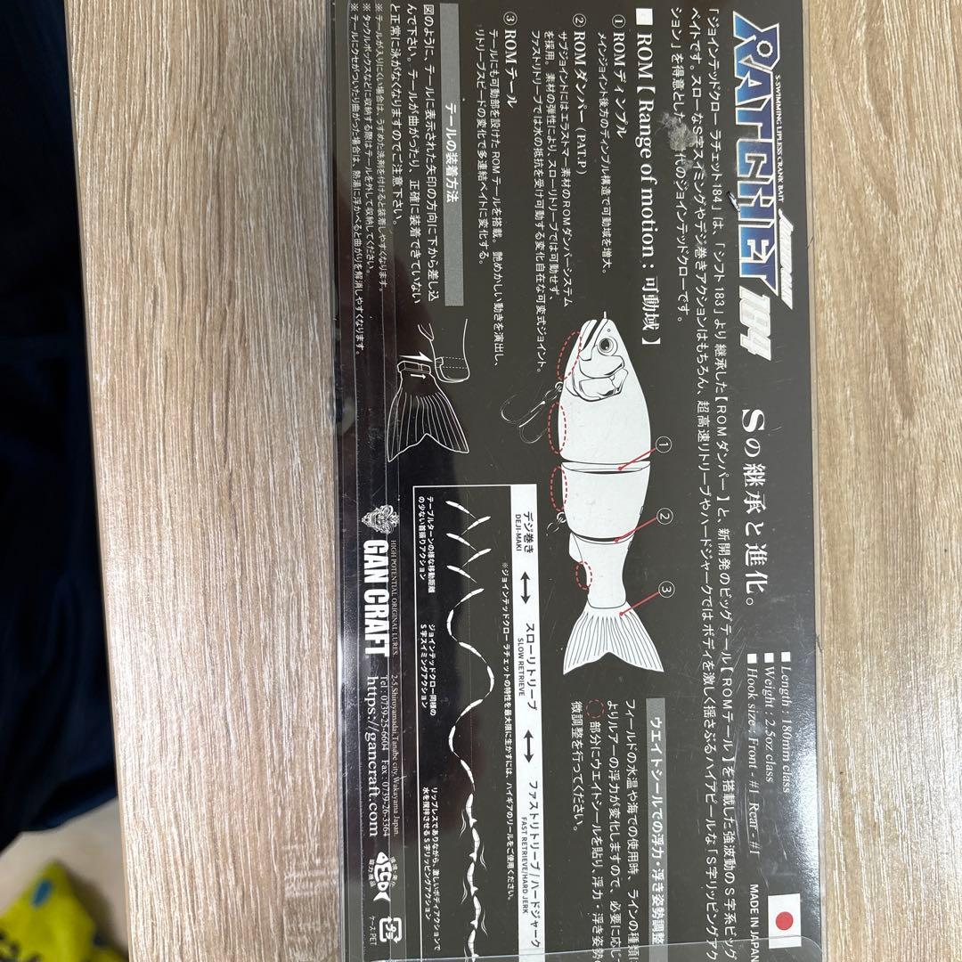 CAN CRAFT RATCHET 184 ホログラムシルバー
