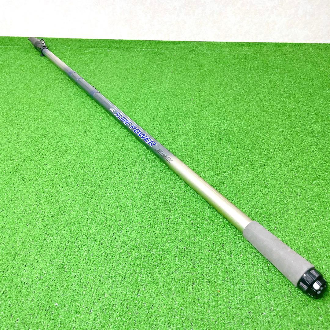 美品！ダイワ　サーフパワー　25-420V　SURF POWER　投げ竿