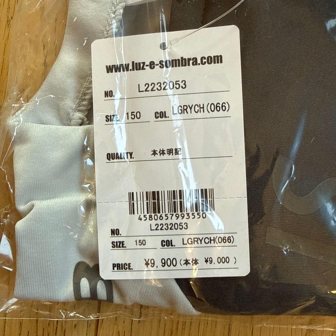 ルースイソンブラ サイドジップクルートップ 150cm
