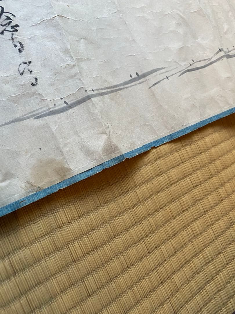 巻物 103