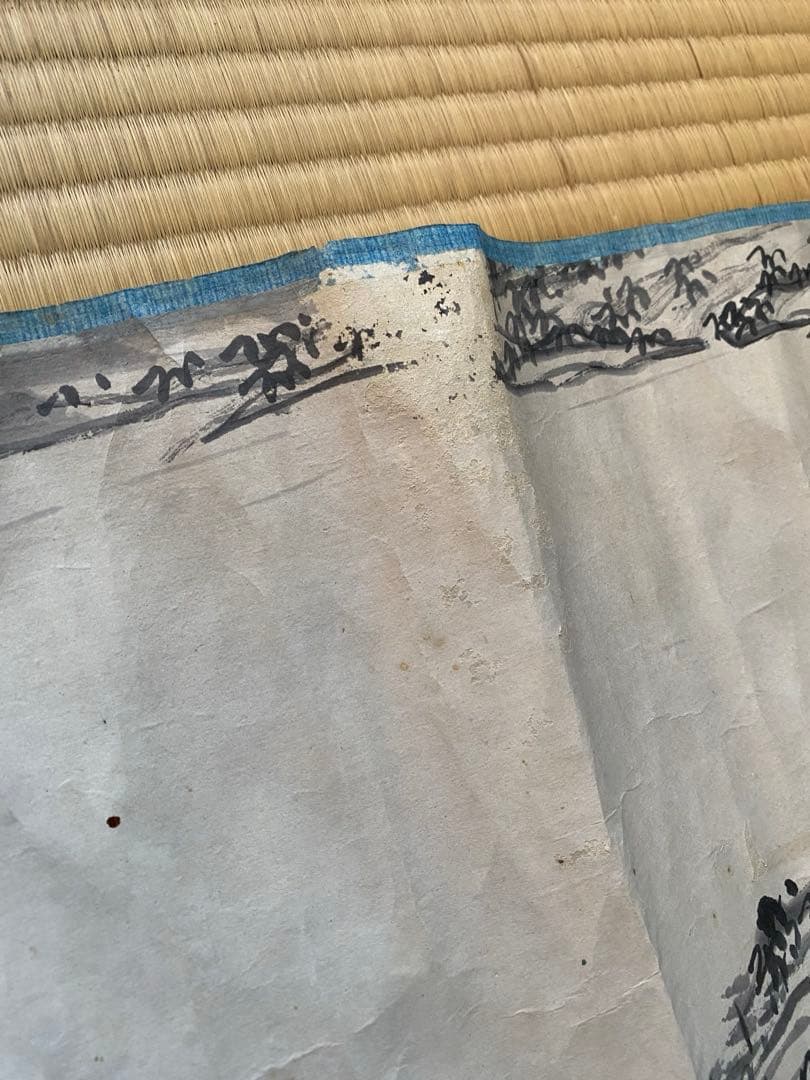 巻物 103