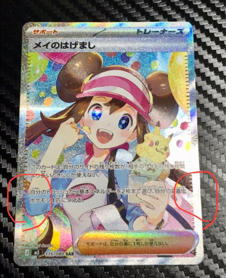 みやび様ご確認用