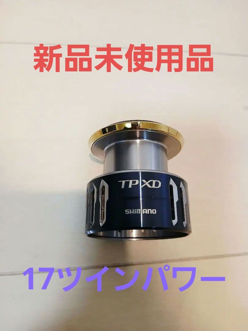 [新品未使用品]17ツインパワーXD 4000XG 純正スプール