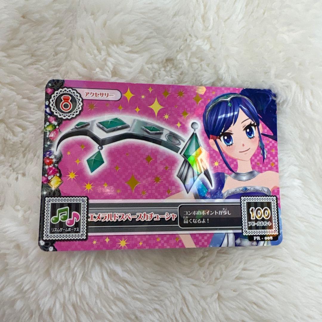 アイカツ　まとめ売り　➉