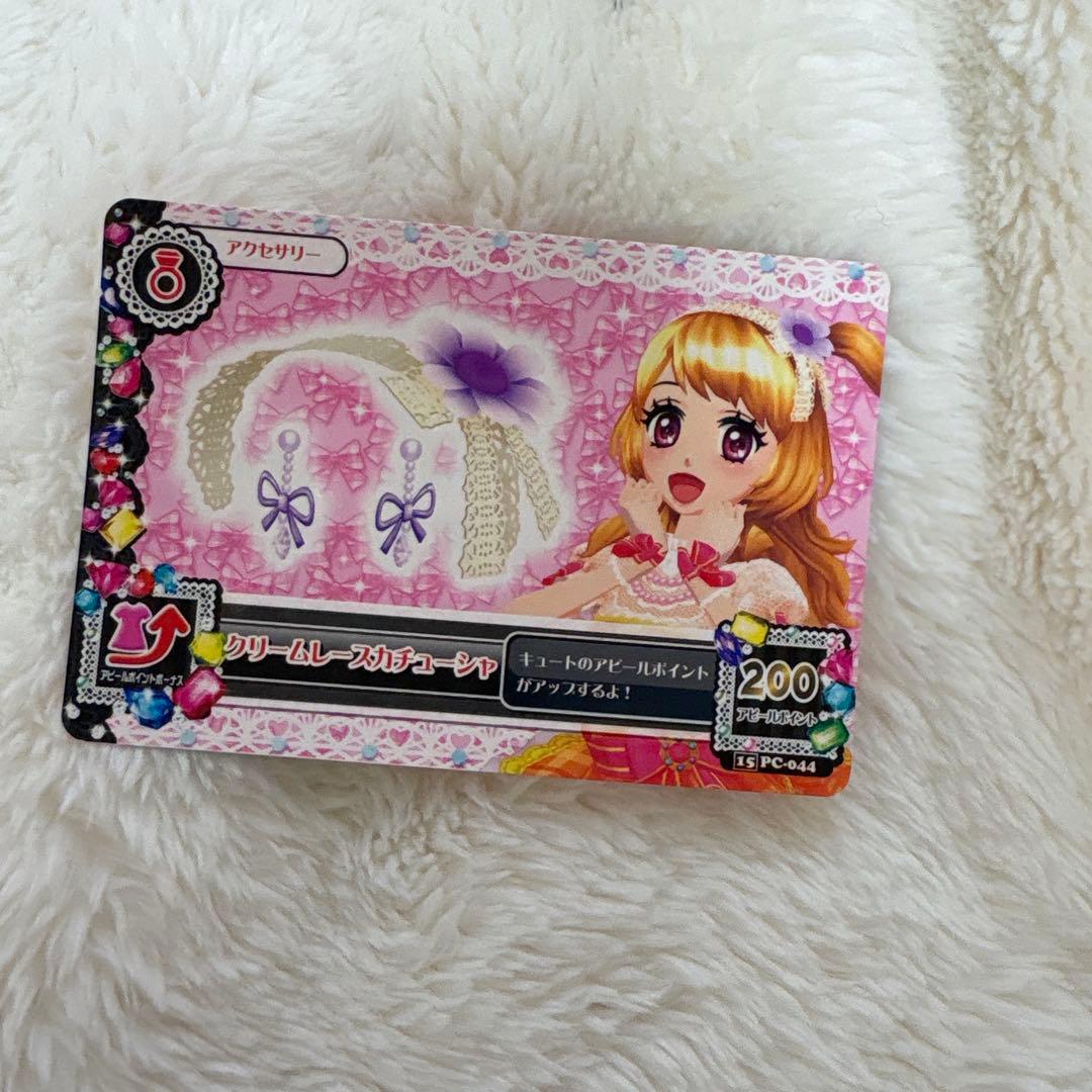 アイカツ　まとめ売り　➉