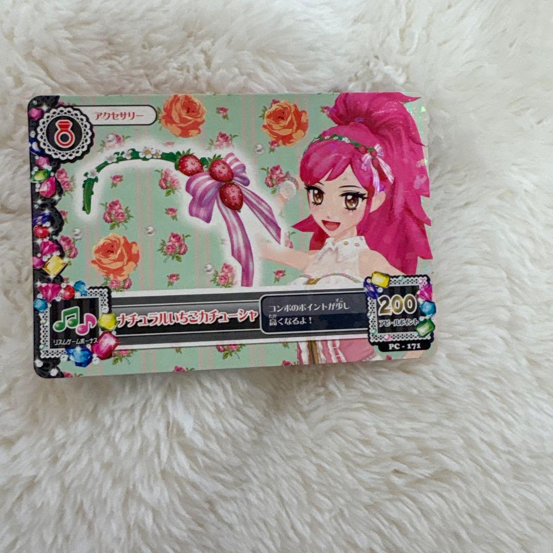 アイカツ　まとめ売り　➉