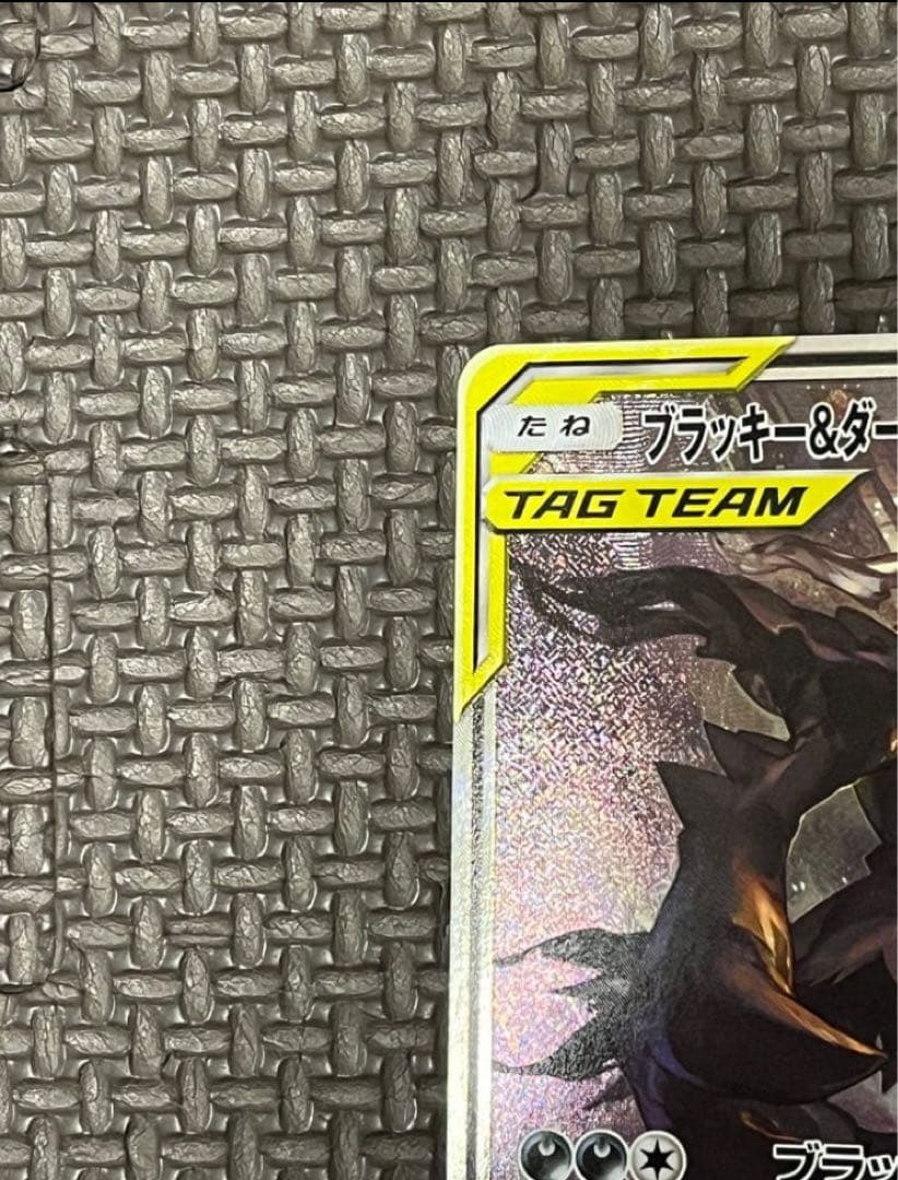 f*.様 ブラッキー＆ダークライGX SR SM12a TAG TEAM GXタ
