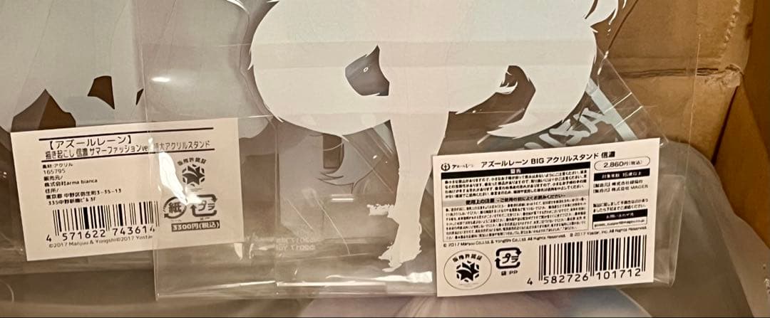アズールレーン 信濃 アクリルスタンドセット
