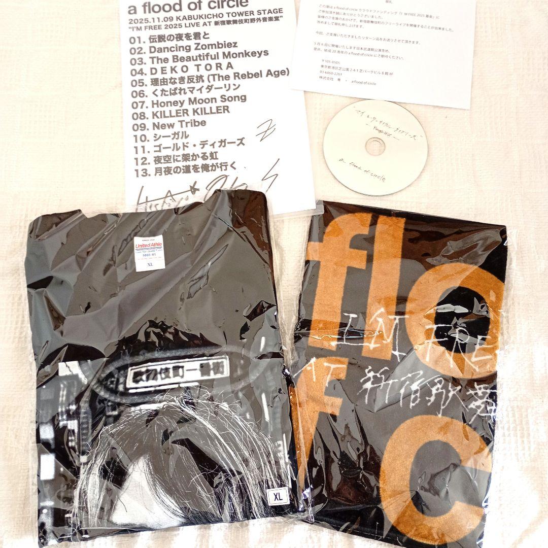a flood of circle I’M FREE 2025 Tシャツタオル他