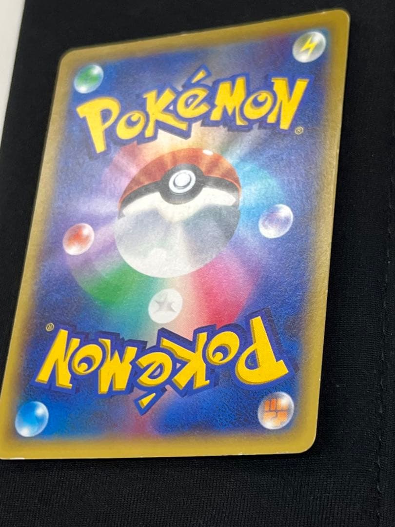 MリザードンEX UR ポケモンカードゲーム 089/080 ワイルドブレイズ