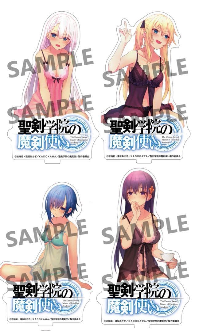 聖剣学院の魔剣使い ゲーマーズ限定版 書き下ろし アクリルフィギュア 遠坂あさぎ