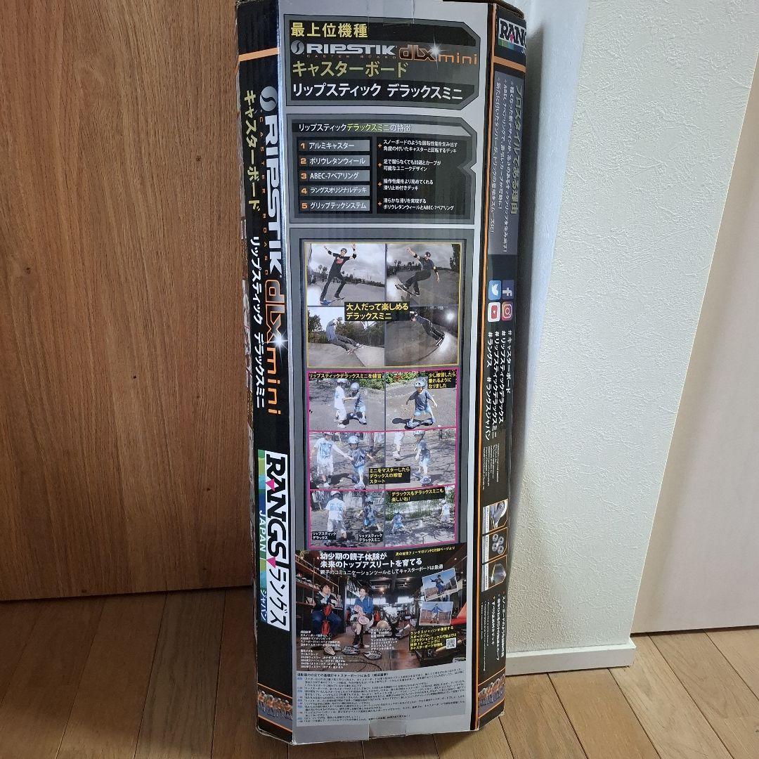 RIPSTIK dlx mini キャスターボード ピンク