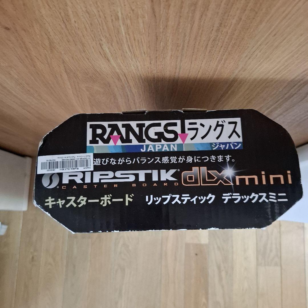 RIPSTIK dlx mini キャスターボード ピンク