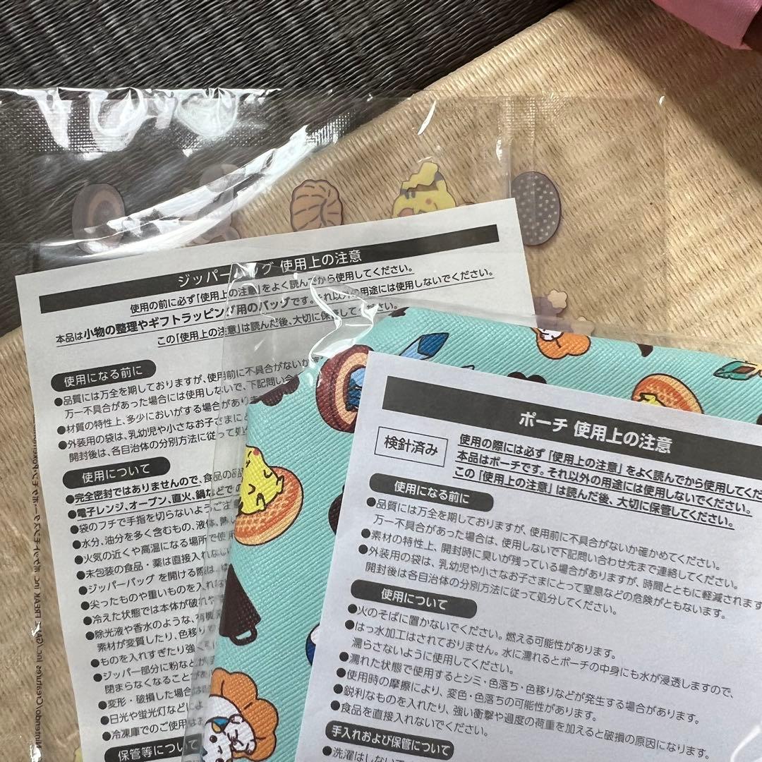 ポケモン ウォールポケット マグカップ バッグ ポーチ ぬいぐるみ フロアマット