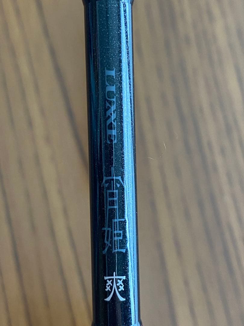 がまかつ　ラグゼ　宵姫　爽　S63UL-solid