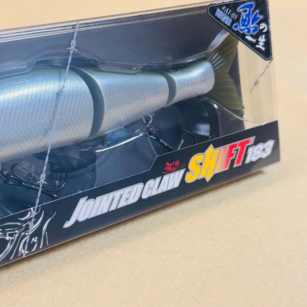【ジョイクロ178・ジョイクロシフト183・ジョイクロマグナム230セット】新品