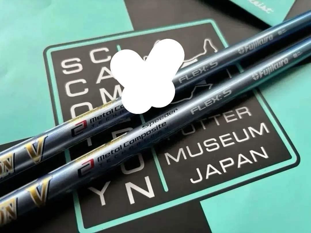 ★アクシネット正規品★タイトリスト★ドライバー★フジクラ★