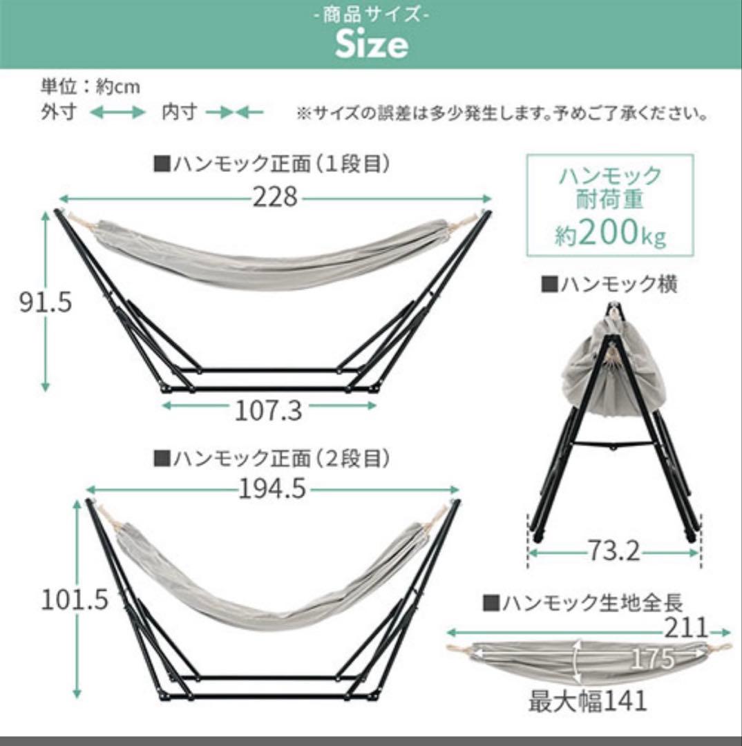 【美品】耐荷重200kg ハンモック 3way
