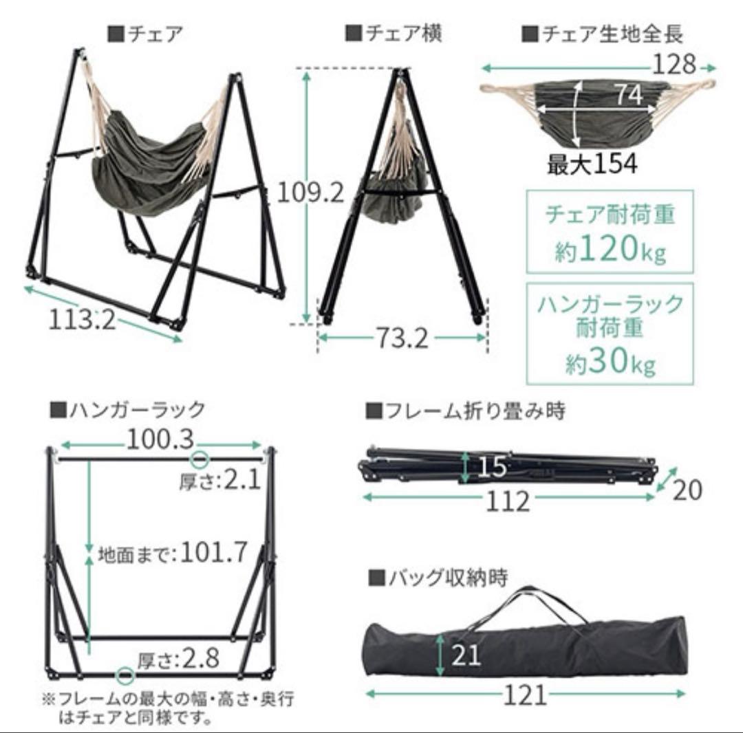 【美品】耐荷重200kg ハンモック 3way