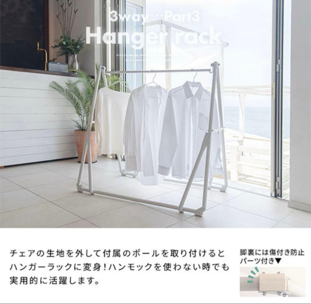 【美品】耐荷重200kg ハンモック 3way
