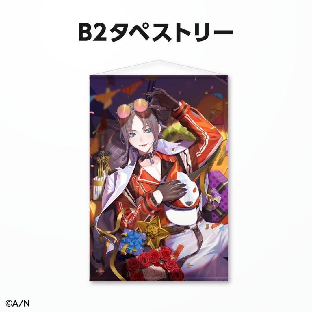 にじさんじ　ミスタリアス　誕生日グッズ　フルセット