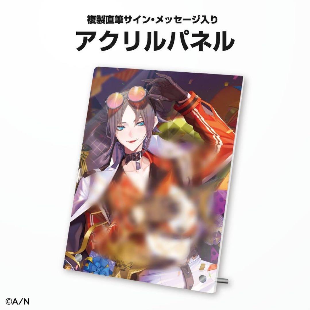 にじさんじ　ミスタリアス　誕生日グッズ　フルセット