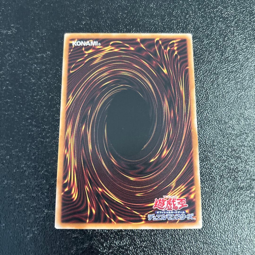 遊戯王　黒魔導のカーテン　オーバーフレーム　プリズマ　プリシク