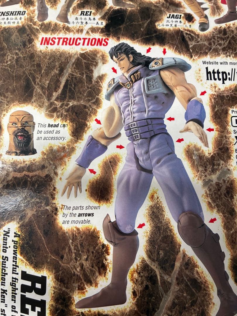 【激レア　北斗の拳　フィギュア　黒いレイ　限定品】新品　未開封