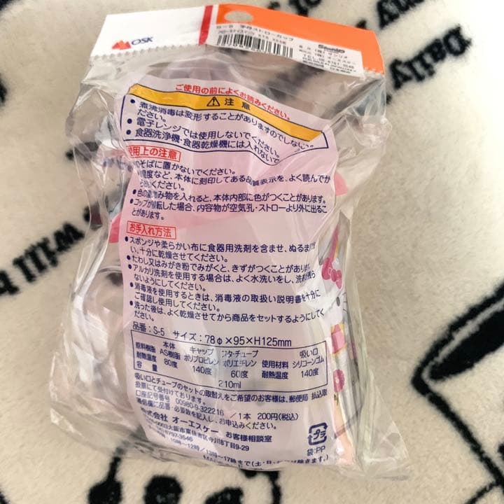 ハローキティ☆詰め合わせ