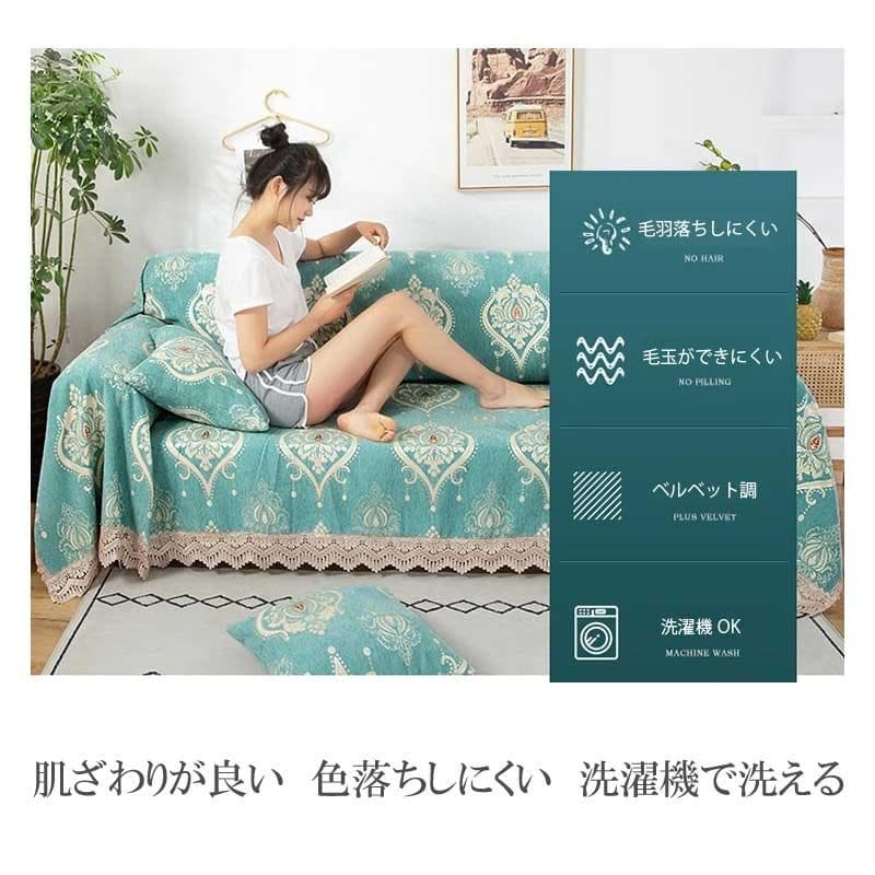 マルチカバー ソファーカバー 180×240cm かけるだけ ベルベット調 洗濯