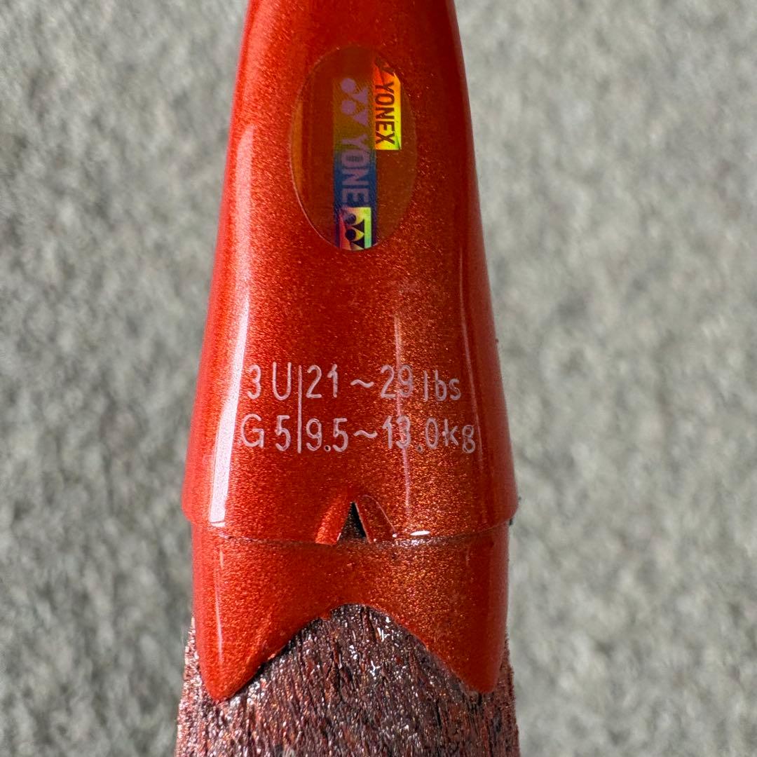 Astrox 77 tourバドミントンラケット 3U5 アストロクス77ツアー