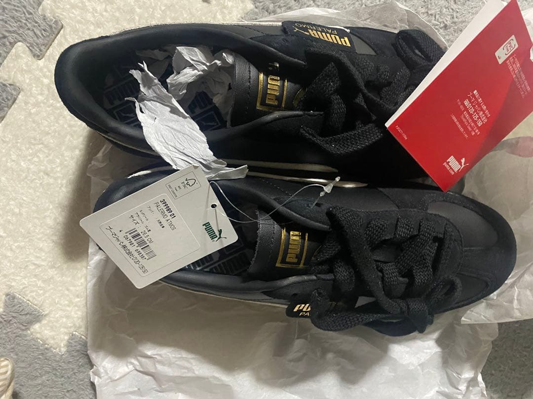 PUMA PALERMO ATMOS 26,5cm ブラック