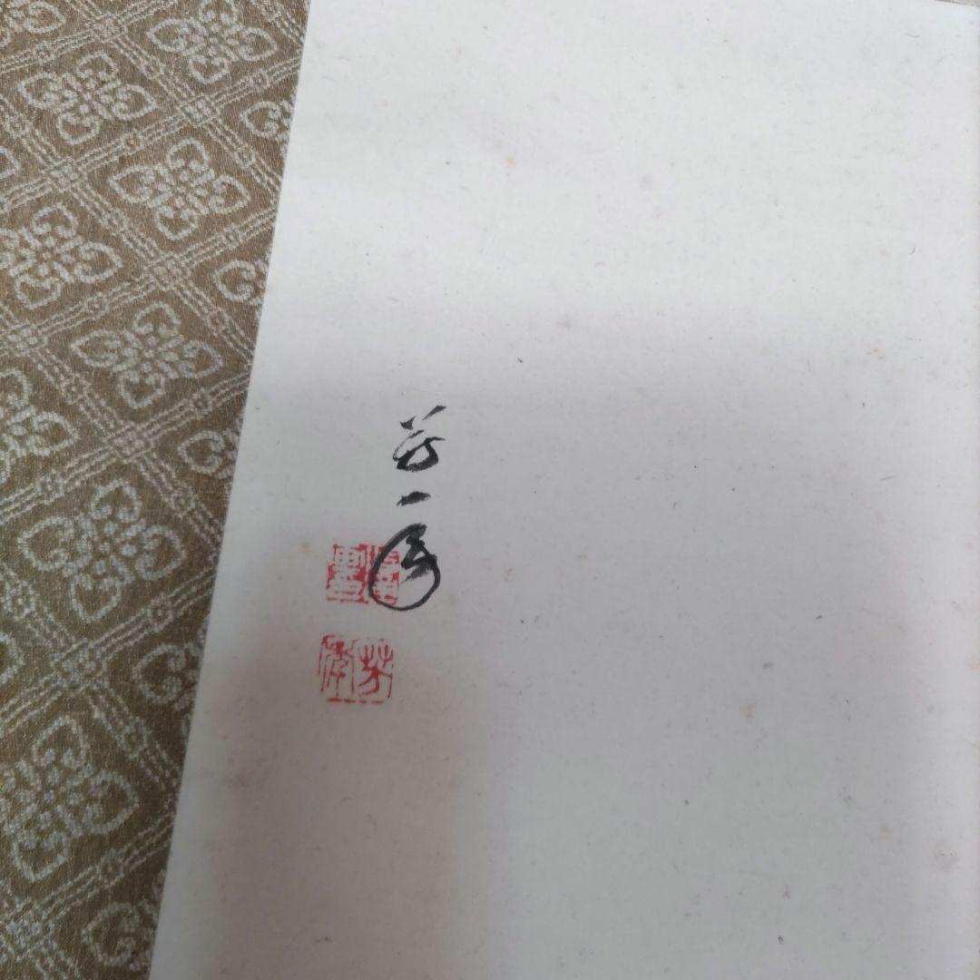 芳年　牡丹に蜂掛軸　H70