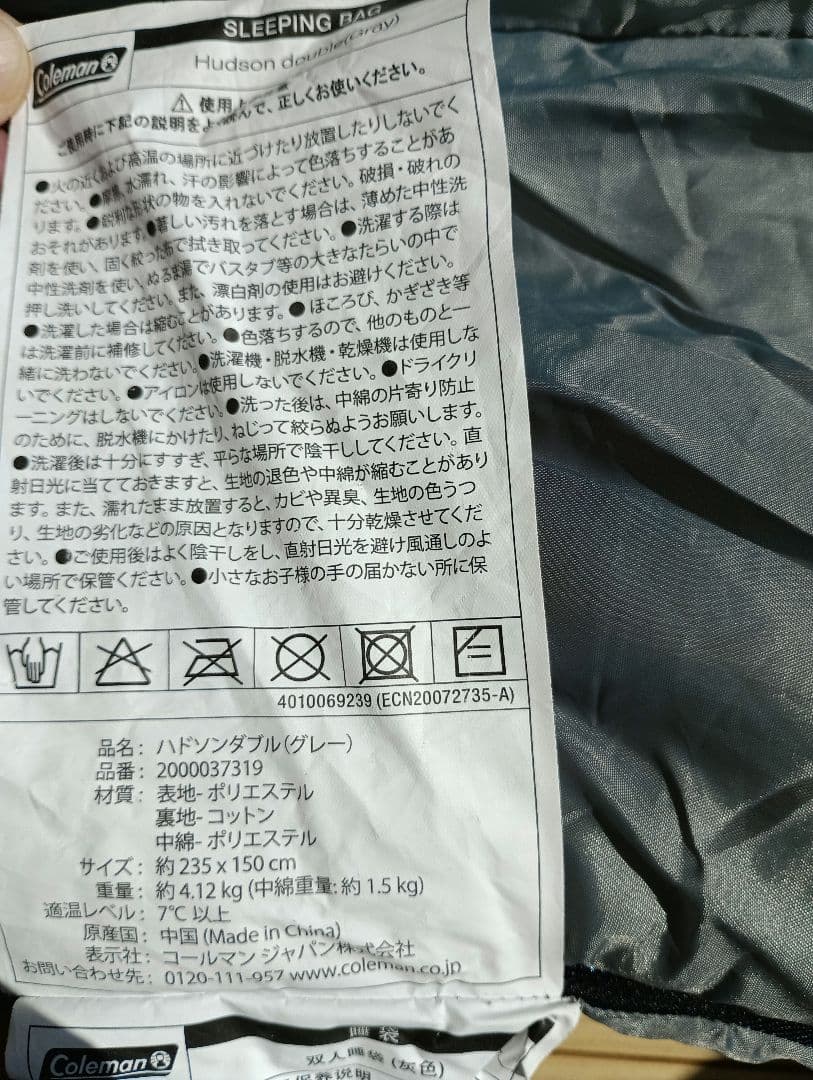 Coleman 寝袋 ハドソンダブル　 グレー　ダブル①